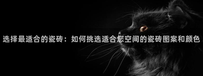 必一运动sport网页版