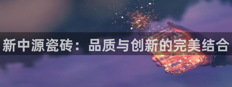 必一体育能提现大金额吗
