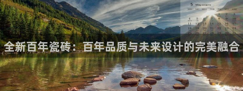 必一体育最新官网入口首页