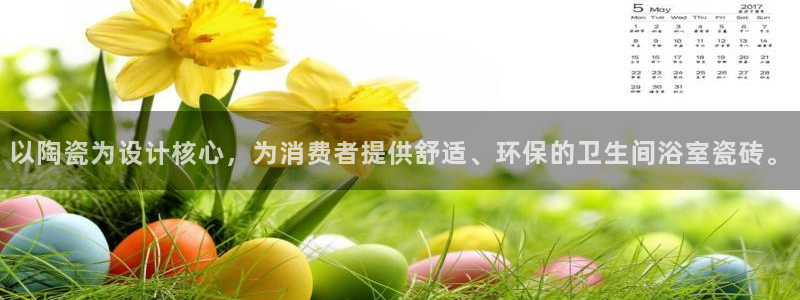 必一运动听的歌