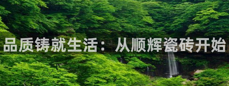 必一运动sport爱查股