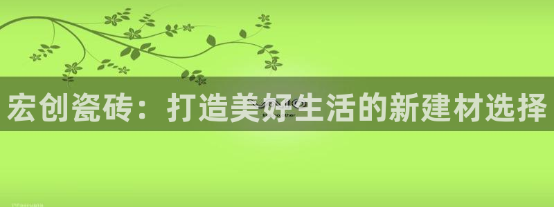 必一体育app官方正版下载