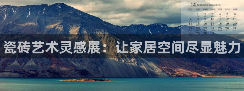 必一运动官网装机吧