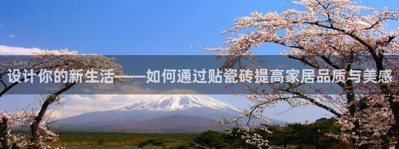 必一运动官网
