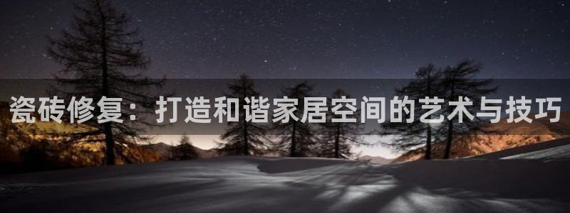 必一体育sport下载