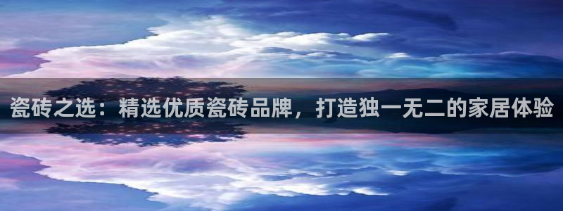 必一体育能提现大金额吗