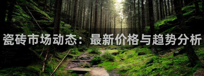 必一体育sport官网