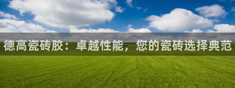 必一运动·(B-sports)