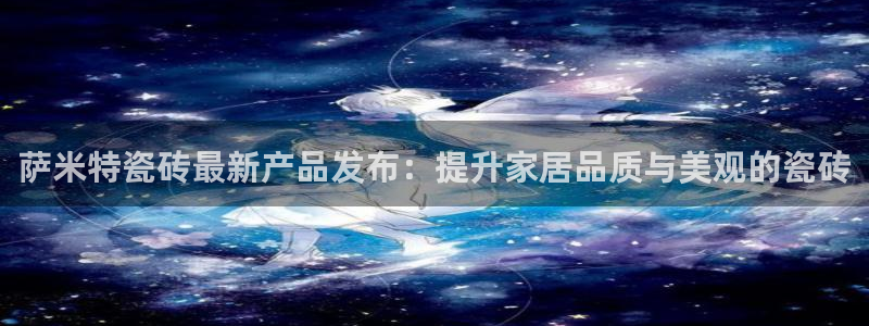 必一体育下载app