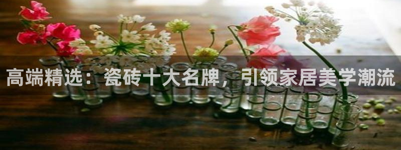 必一运动sport爱查股