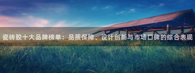 必一体育sport