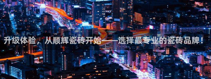 必一体育下载义