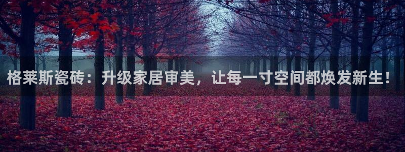 必一运动听的歌