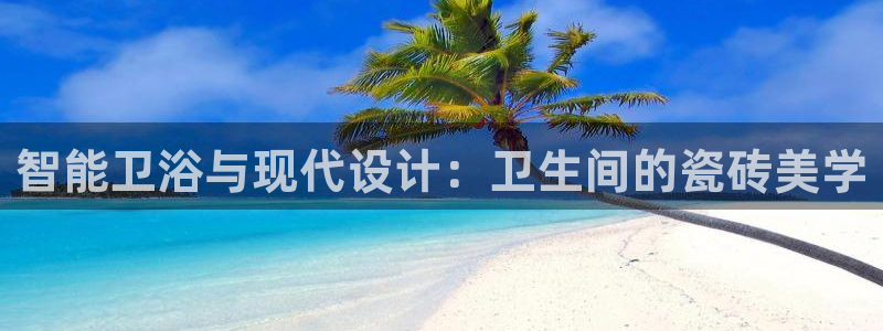 必一运动听的歌