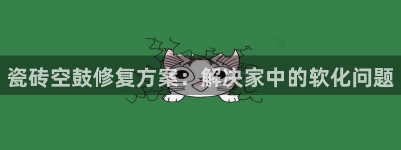 必一体育登录入口