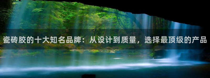 必一体育网页版登录