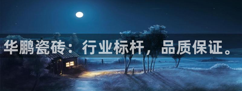 必一体育下载义