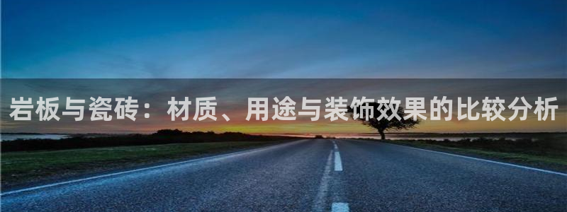 必一体育最新官网入口首页