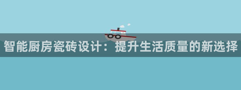 必一体育官方下载