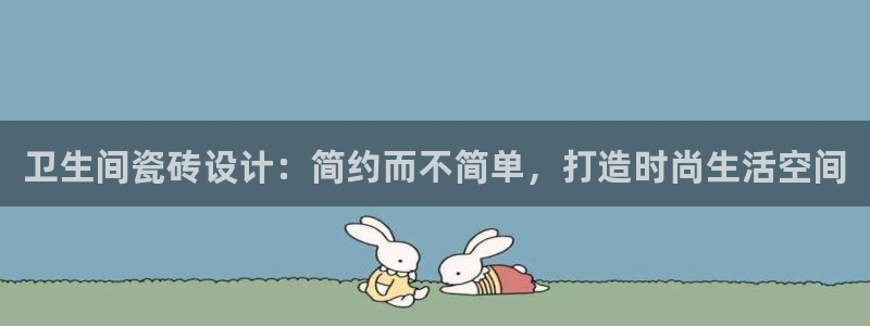 必一体育sport官方网站