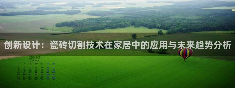 必一体育怎么下载