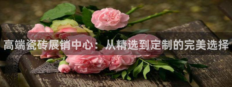 必一体育app下载