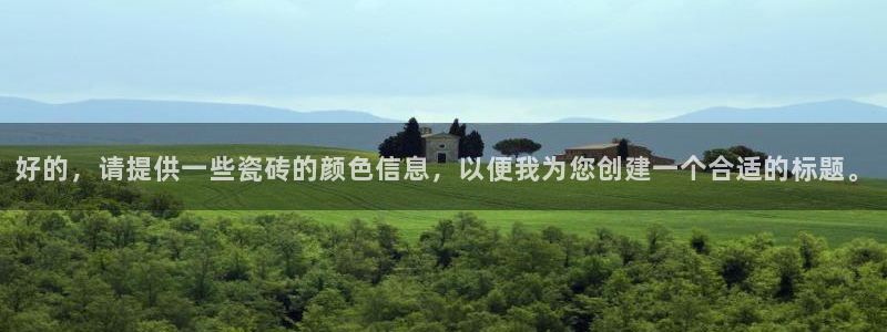 必一运动官网登录入口