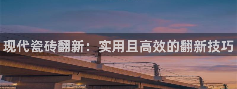 必一体育周公