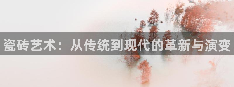 必一体育bsport下载