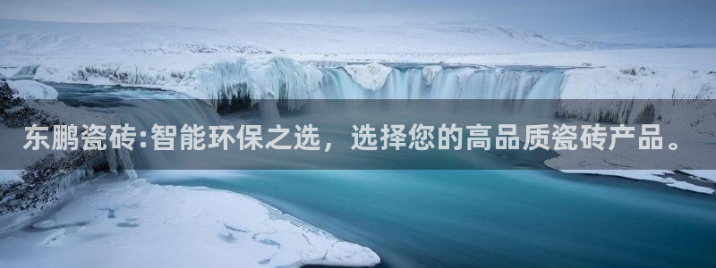 必一运动sport爱查股
