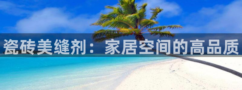 必一体育下载意思