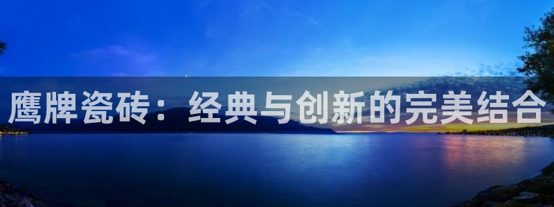 必一体育运动app下载