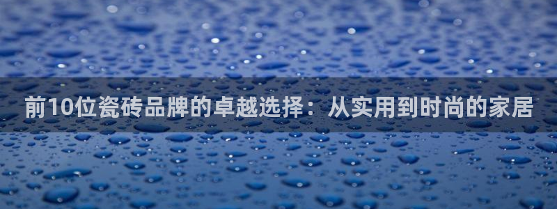 必一体育皮尔斯