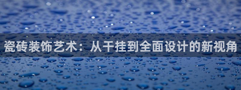 必一运动官网