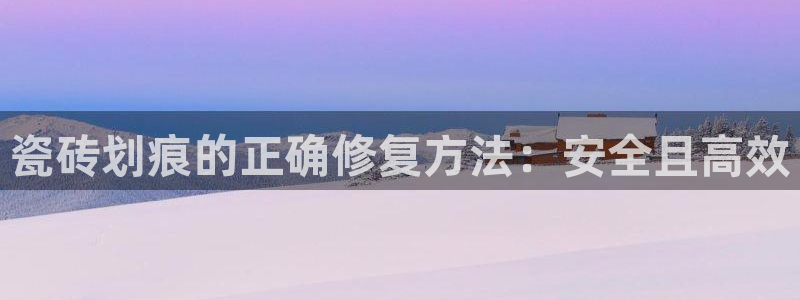 必一体育在线下载