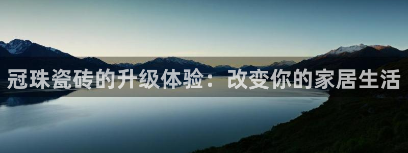 必一体育官方app下载