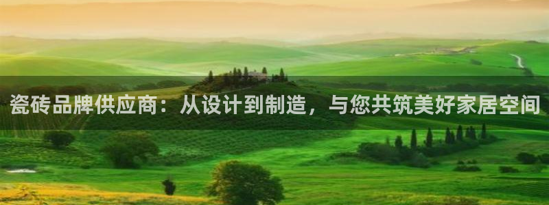 必一运动·(B-Sports)土豆