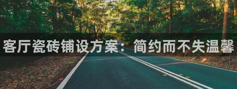 必一运动官网装机吧