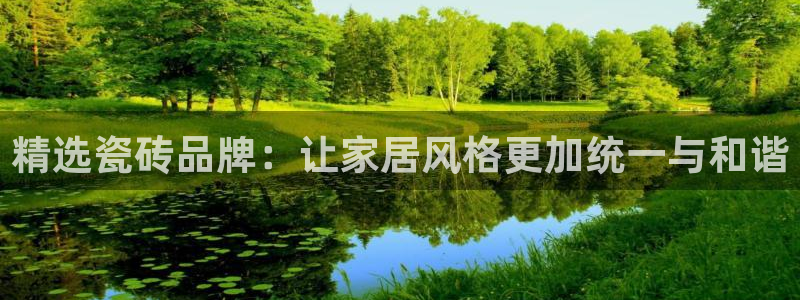 必一体育黑钱