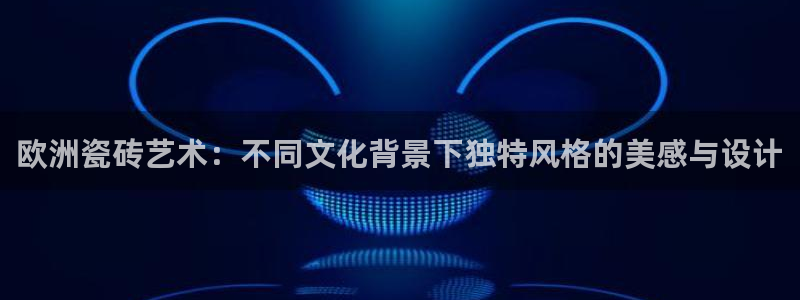 必一体育sport下载