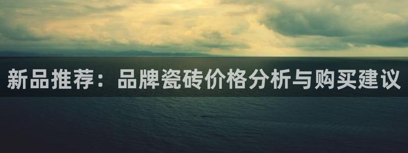 必一体育验证码
