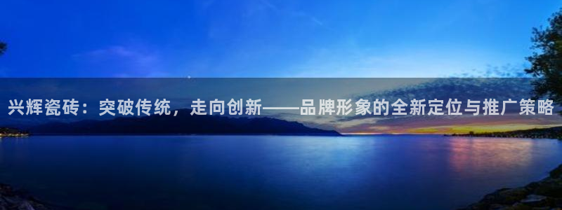 必一体育在哪下
