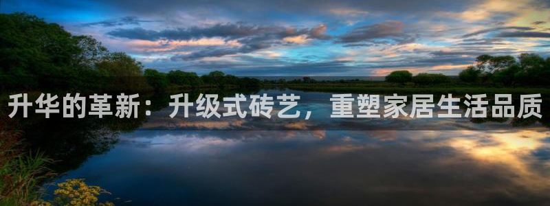 b体育官网下载入口app必一