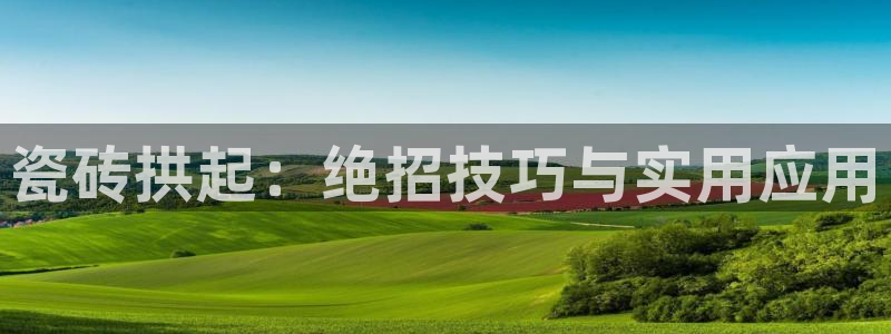 必一运动官网