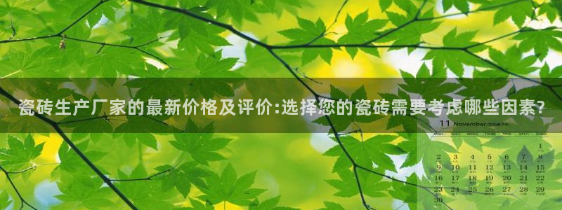 必一体育官方入口