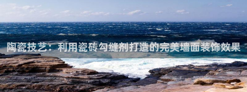 Bsport体育app必一