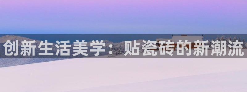 必一体育官方入口