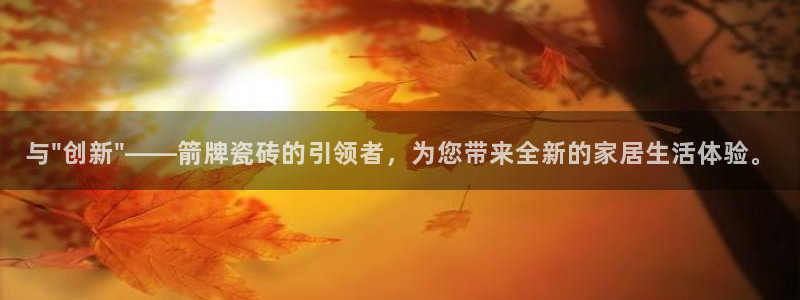 必一体育登陆