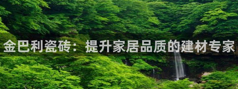 必一体育sport官方网站