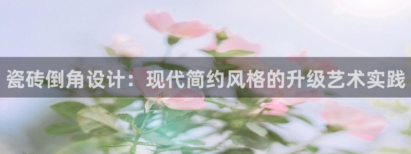 必一运动体育官网下载